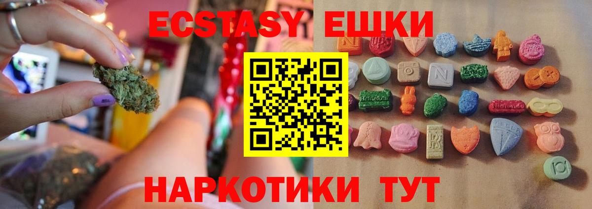 MEGA как войти  Экстази  Ecstasy таблы  Выкса  Вход с VPN  Экстази 99% 