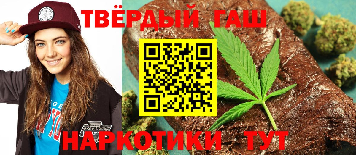 ГАШ Изолятор  Гашиш hashish  Выкса  закладки  Вход с VPN 