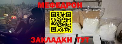 COCAINE Ярцево
