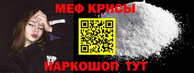 mdpv Ангарск