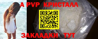 метадон Анжеро-Судженск
