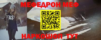 метадон Анжеро-Судженск