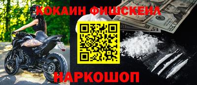 метадон Анжеро-Судженск