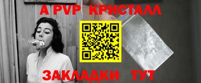 метадон Анжеро-Судженск