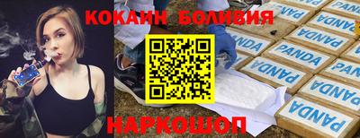 mdpv Ангарск
