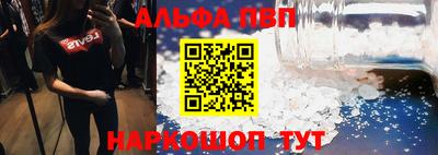 метадон Анжеро-Судженск