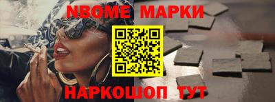 метадон Анжеро-Судженск