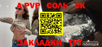 mdpv Ангарск