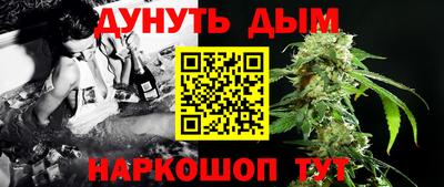 метадон Анжеро-Судженск