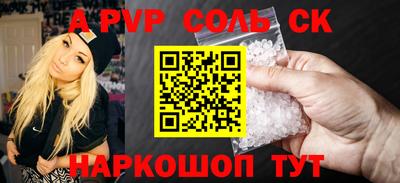 метадон Анжеро-Судженск