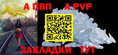 метадон Анжеро-Судженск