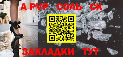 mdpv Ангарск
