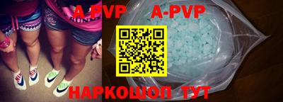 Альфа ПВП Анапа