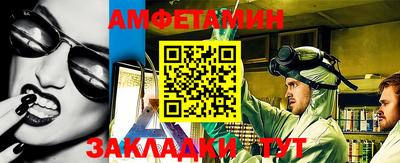 метадон Анжеро-Судженск