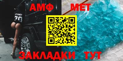 Альфа ПВП Анапа