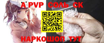 метадон Анжеро-Судженск