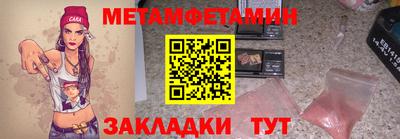 mdpv Ангарск