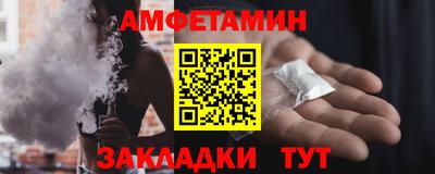 метадон Анжеро-Судженск