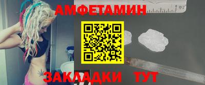 метадон Анжеро-Судженск