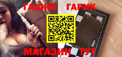 Альфа ПВП Анапа
