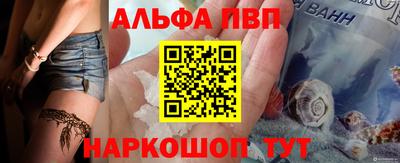 mdpv Ангарск