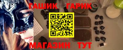 Альфа ПВП Анапа