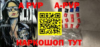mdpv Ангарск