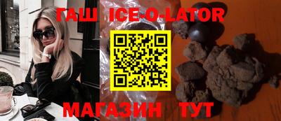 метадон Анжеро-Судженск