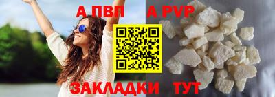mdpv Ангарск