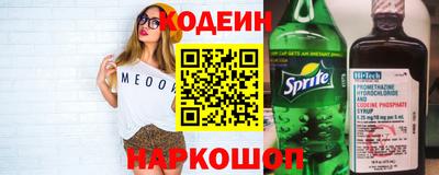 Альфа ПВП Анапа