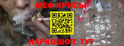 метадон Анжеро-Судженск
