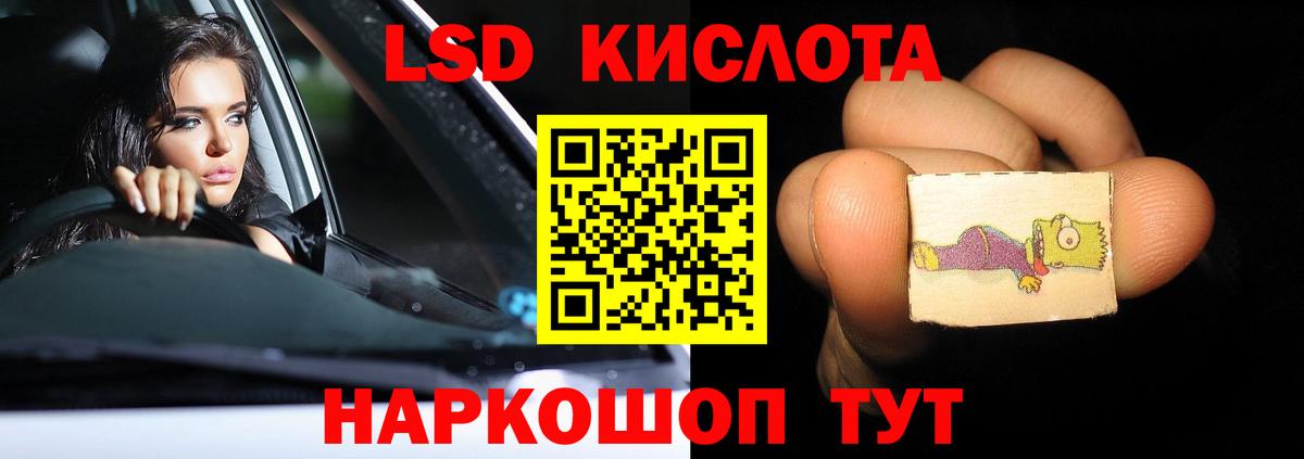 Выкса  Лсд 25 экстази кислота  Лсд 25 экстази кислота  Вход с VPN 