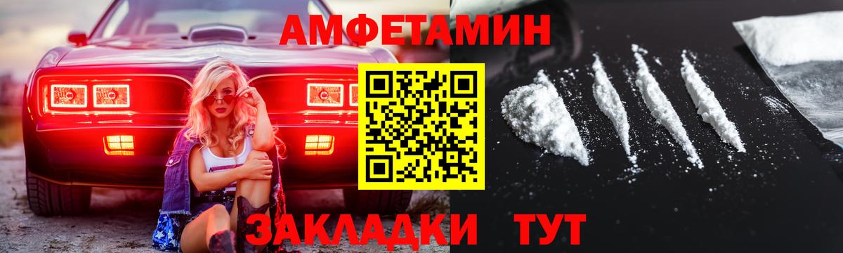 МЕТАМФЕТАМИН мет  МЕТАМФЕТАМИН мет  Выкса  Метамфетамин  Вход с VPN 