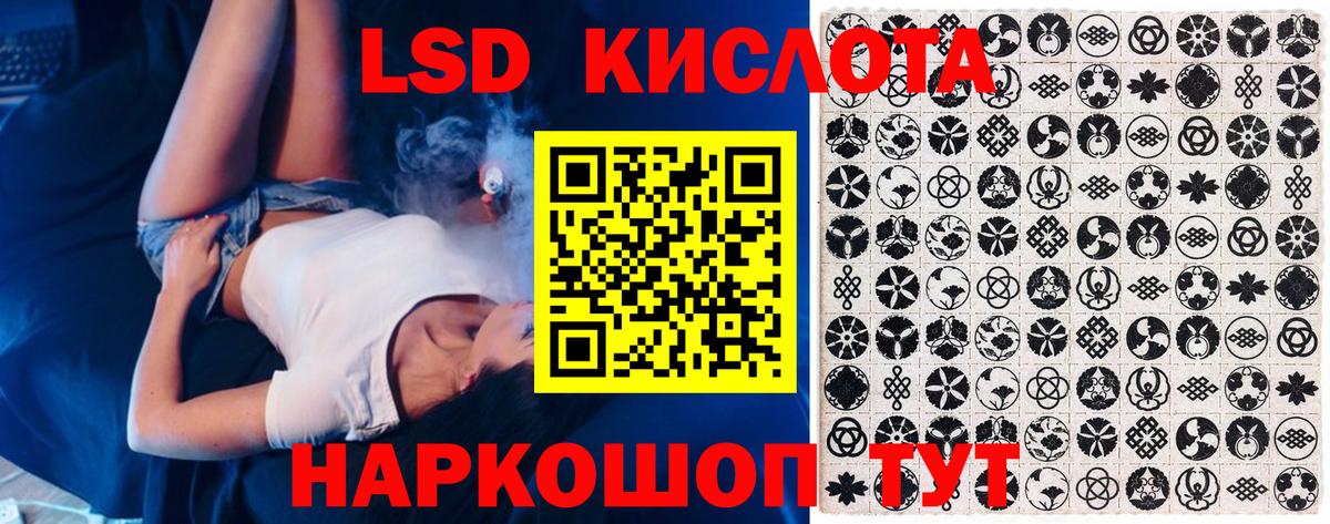 Наркотические марки 1,5мг Выкса