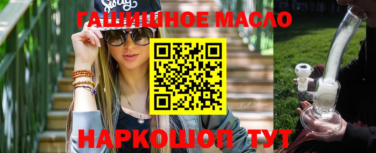 Дистиллят ТГК Wax Выкса