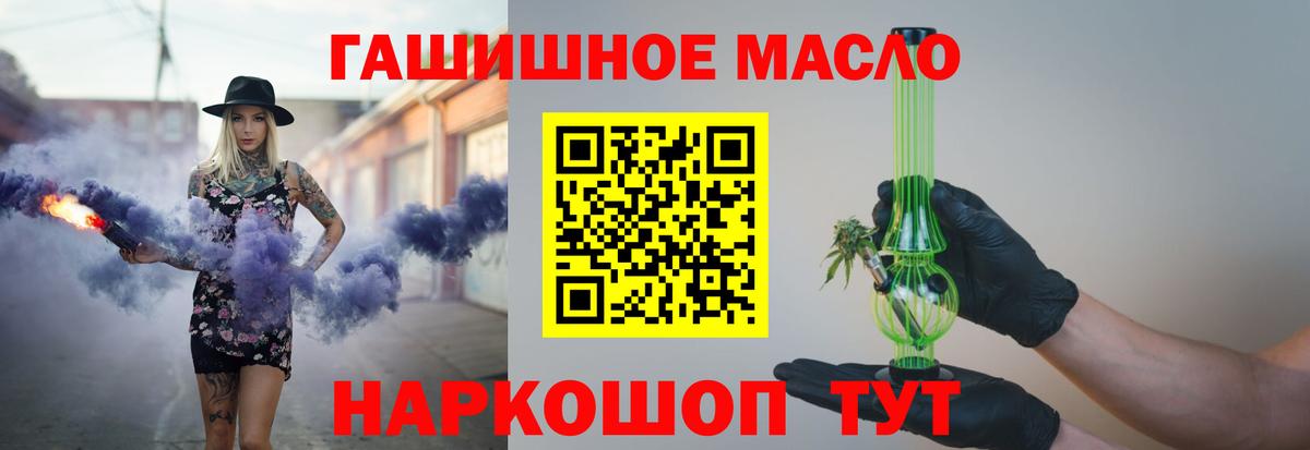 Выкса  Дистиллят ТГК вейп с тгк  ТГК Wax  Вход с VPN 
