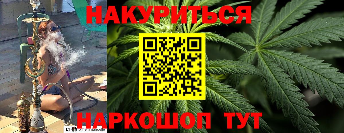 Шишки марихуана THC 21%  Вход с VPN  Марихуана план  Выкса  Конопля тримм 